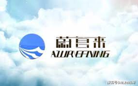 Azure Flying Stock