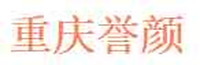 Chongqing Yuyan