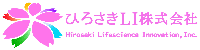 Hirosaki Lifescience Innovation