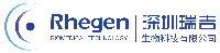Rhegen