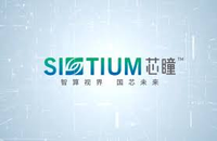 Invest In Sietium Stock | Buy Pre-IPO Shares | EquityZen