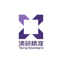 TSING STANDARD