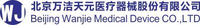Wanjie Medical Device
