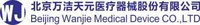 Wanjie Medical Device