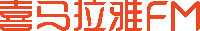 Ximalaya FM